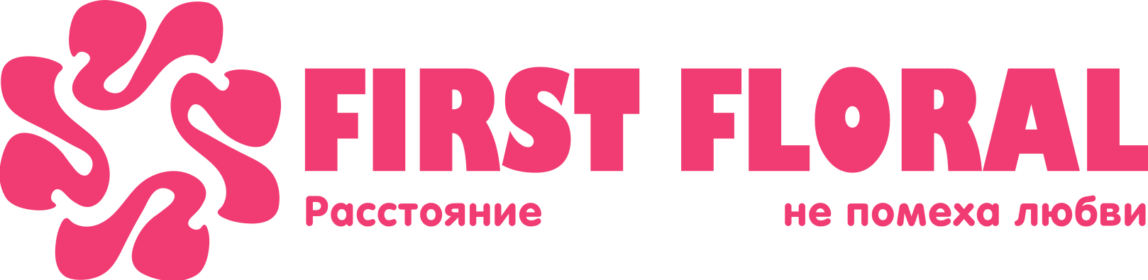 First Floral в Чебоксарах
